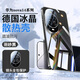 億姿 華為nova14Pro手機(jī)殼nova14防摔外殼nova14Ultua保護(hù)套冰晶鏡面玻璃散熱全包帶鏡頭膜 冰感散熱 帶鏡頭膜【羽砂黑】 華為 nova14 Ultra