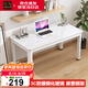凡社 電腦桌臺(tái)式 極簡約現(xiàn)代穿線孔玻璃書桌學(xué)習(xí)辦公家用餐廳桌兩用桌
