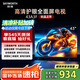 創(chuàng)維43英寸電視 43A3F 高清全面屏護(hù)眼防藍(lán)光 超薄平板液晶電視機(jī) 43A3D升級款臥室機(jī)皇43吋智慧屏家電 43英寸 新品上市