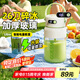 皆米（GUESMI）榨汁杯玻璃電動(dòng)榨汁機(jī)果汁機(jī)攪拌杯小型噸噸杯便攜家用多功能碎冰果汁杯 GM-Z2503 清新綠 1L