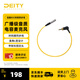 諦聽（DEITY） 時碼器同步線 適用于Time code box時間同步線材 佳能R 5 C時碼線 C19