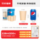 228ml竹纖維一次性加厚杯子 辦公商務(wù)家用 水杯/紙杯 200只裝 