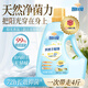 扇牌洗衣皂液4斤陽(yáng)光香氛無(wú)磷除螨除菌洗衣液機(jī)洗手洗速洗陰干無(wú)霉味