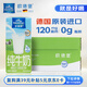 歐德堡（Oldenburger）脫脂純牛奶200ml*24整箱 德國DMK進(jìn)口高鈣奶 0脂肪早餐奶 餐飲奶