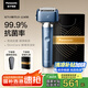 松下（Panasonic）【國家補貼】全新小錘子3.0剃須刀電動(dòng)往復式順滑滾輪男士刮胡刀Type-c 生日禮物L(fēng)M36霧藍色