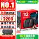 任天堂（Nintendo）【國(guó)內(nèi)保稅倉(cāng)】Switch2/1代 OLED日版/港版游戲機(jī)續(xù)航加強(qiáng)版ns體感掌機(jī)便攜家用主機(jī) 【保稅倉(cāng)】港版Switch2單機(jī)多語(yǔ)言不含游戲
