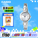 卡西歐（CASIO）手表女SHEEN太陽(yáng)能商務(wù)簡(jiǎn)約石英日韓表送女友禮物SHS-4526D-7A