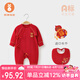 微獅牧尼初生寶寶滿月服純棉新生兒嬰兒連體衣春秋嬰幼兒哈衣春裝