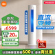 小米（MI）米家空調(diào) 3匹 巨省電pro柜機 新能效冷暖變頻 智能互聯(lián) 自清潔 立式客廳家用2匹空調(diào) 5匹 三級能效 KFR-120LW/N1A3