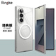 RingKe透明手機殼適用三星ZFold7磁吸保護殼輕薄硬殼分體外殼韓國 磁吸透明【超薄版】硬殼 Galaxy Z Fold7