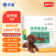 華畜獸藥雙甲脒溶液獸用狗狗獸用寵物體外寄生蟲(chóng)除螨蟲(chóng)跳蚤皮膚病用