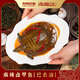 邵錦記麻辣鹵甲魚熟食加熱即食活殺現(xiàn)鹵以去除肥油整只鹵味甲魚鱉 350g鹵甲魚*1只【中大甲魚】 【麻辣鮮香】90%選擇
