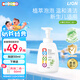 獅王（Lion）小獅王洗發(fā)沐浴露二合一500ml 弱酸溫和桃葉兒童洗發(fā)水沐浴液