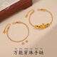 戚小米萬(wàn)能穿珠手鏈女可穿黃金手工diy配件直穿免綁轉運珠配飾手繩手串 【萬(wàn)能串珠手鏈】金色17cm+5m