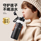 私家良品兒童保溫杯6-12歲學(xué)生初高中水杯大容量高顏值不銹鋼壺杯子男孩