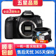 佳能/Canon 60D 70D 80D 77D 90D 二手單反相機 中端級旅游風景人像數(shù)碼相機 佳能60D+50-1.8三代人像鏡頭 99新