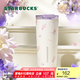 星巴克（Starbucks）杯子 花園舞曲系列  桌面水杯 大容量便攜不銹鋼杯 男女士送禮 雙飲口不銹鋼杯680ml