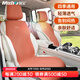 牧寶汽車(chē)坐墊四季車(chē)坐墊套透氣適用大眾寶來(lái)軒逸朗逸速騰途觀 蘭博棕