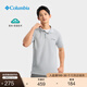 Columbia哥倫比亞戶外春夏男子釣魚系列吸濕速干運(yùn)動(dòng)短袖POLO衫FE1038 019 M (175/96A)