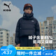 彪馬（PUMA）兒童男童女童冬季保暖羽絨服短款衣領(lǐng)可拆卸休閑時尚外套 黑色 150 cm