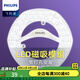 飛利浦（PHILIPS） led吸頂燈芯盤板條片改裝圓形方形節(jié)能燈替換環(huán)形燈管蝴蝶燈管 六邊形20W白光【替40-55W環(huán)管】 吸頂燈燈芯