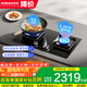 老板（Robam）燃?xì)庠钋度胧教烊粴庠畋鸸?jié)能熄火保護(hù) 智能大火力灶具 國(guó)家補(bǔ)貼20% 【5.2kW防干燒灶具】51B0A