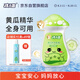 孩兒面黃瓜補(bǔ)水乳液120ml 寶寶黃瓜精華身體乳 清爽保濕 全身可用
