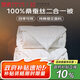 夢潔家紡 100%桑蠶絲二合一被純棉提花防螨面料子母被芯床上用品200*230