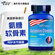 macphersan麥弗遜氨糖軟骨素維骨力鈣片益護關(guān)節美國原裝進(jìn)口官方正品旗艦店 【1瓶裝氨糖軟骨素】1000mg 60粒/瓶