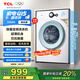 TCL 洗衣機(jī)7公斤滾筒全自動家用除菌變頻一級能效L200 宿舍租房家電國家補(bǔ)貼以舊換新 G70L200-B
