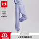 安德瑪（Under Armour）童裝新款舒適速干運(yùn)動(dòng)褲兒童燈籠褲女大童寬松休閑褲242209091 淺紫 160