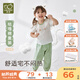 拉比兒童套裝2025新款夏季男女童套裝單面布短袖圓領(lǐng)服套裝 灰綠 100