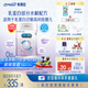 美贊臣 親舒 嬰兒乳蛋白部分水解配方奶粉 1段 850g 0-12月 低適乳糖