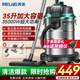 美菱家用吸塵器工業(yè)大功率超強(qiáng)吸力峰值3500W干濕吹桶式洗車裝修美縫車載辦公吸塵機(jī)國(guó)家補(bǔ)貼