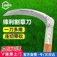 金固牢【今/次日達(dá)】除草割草刀 收割刀 SK-5鋼免磨農(nóng)用木柄鐮刀1把 KZS-856