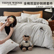 TEENIE WEENIE小熊床上四件套純棉100%A類(lèi)全棉雙層紗加厚雙人床單被套罩200*230cm套件1.5m床 奶蓋