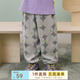 papa爬爬夏季新品兒童褲子印花防蚊褲男女寶寶雙層縐布長褲透氣寬松 淺灰色 100 cm