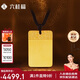 六桂福珠寶七夕古法黃金吊墜 平安無(wú)事牌足金福字方牌禮物 GH1600010 5.03g