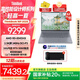 ThinkPad【國家補(bǔ)貼20%】聯(lián)想ThinkBook 設(shè)計(jì)師系列16P AMD 2025新品 游戲AI創(chuàng)作DeepSeek 筆記本電腦 R9-8945HX 16G 1T 8G獨(dú)顯00CD