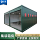拓騰普拉斯住人集成房屋集裝箱移動(dòng)房簡(jiǎn)易營(yíng)區(qū)臨時(shí)營(yíng)區(qū)集訓(xùn)指揮中心移動(dòng)房屋 集裝箱定制方案（咨詢客服優(yōu)惠）