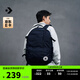 匡威（Converse）官方 Straight Edge男女休閑簡約雙肩包書包10021138 10021138-A02/暗夜藍(lán)色 OSFA