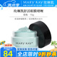 玫琳凱眼霜舒活眼膜啫喱保濕舒緩改善眼部肌膚化妝護(hù)膚品旗艦 舒活眼膜啫喱【1瓶裝】
