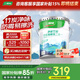 三棵樹漆（SKSHU）乳膠漆內(nèi)墻凈味竹炭防霉易擦洗二合一墻面漆室內(nèi)油漆涂料 18L