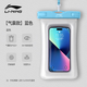 李寧（LI-NING）手機防水袋可觸屏防水套游泳漂流掛繩掛脖外賣(mài)騎手專(zhuān)用防雨保護殼 藍色【氣囊款】