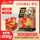 名揚名揚&京東超市聯(lián)名牛油麻辣火鍋底料800g(400g*2)香鍋串串調(diào)味料