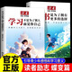 讀者勵志蝶變篇2026父母的辛苦在孩子看不見(jiàn)的地方今天的懶明天的難2025白馬篇卷習慣的力量從拖延到自律有主見(jiàn)的人內心強大且自信讀者高票經(jīng)典美文篇讀書(shū)是為了擁有更多選擇學(xué)習不是為了別人而是你自己學(xué)習篇