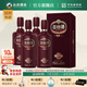 叢臺窖齡原漿12精英版39度480ml濃香型白酒 商務宴請 39度 480mL 4瓶 【整箱】