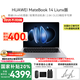 華為【國家補貼20%】MateBook 14 2025新款 Linux系統(tǒng) 2.8K觸控屏 AI學(xué)生電腦商務(wù)辦公輕薄筆記本電腦 UItra5 16G+1T丨深空灰 店鋪預(yù)裝Windows版（未激活）