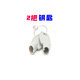 泛海三江主機鑰匙手自動(dòng)消防鑰匙通用型多線(xiàn)盤(pán)按鈕開(kāi)關(guān)轉換鑰匙 鑰匙【2支】安裝孔12mm