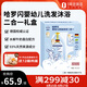 哈羅閃（sanosan）嬰兒洗發(fā)水沐浴露二合一600ml（500ml+50ml*2）